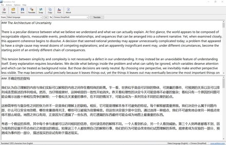 Translation Pad main window